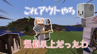 【Minecraft】魔術を嗜む異世界紀行マルチ【ゆっくり実況】part6