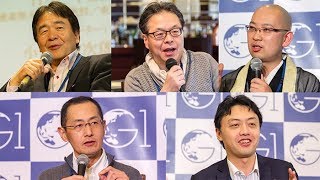 各界トップリーダーたちが語る「人生で一番影響を受けた本は何か?」~竹中平蔵×世耕弘成×山中伸弥×松山大耕×松尾豊