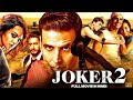 Joker Full Movie Akshay Kumar Sonakshi Sinha Bollywood Sci Fi Comedy HD Blockbustermovies