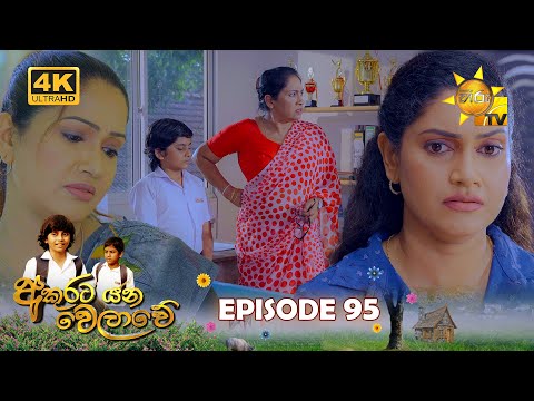 Hiru TV