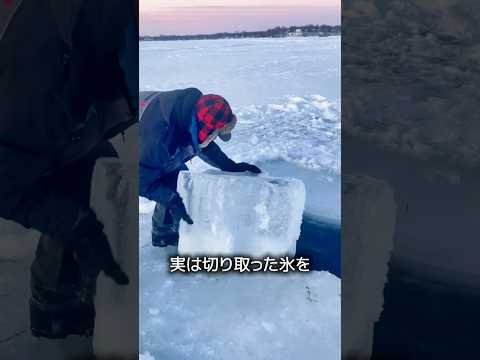 氷を水中に戻してはいけない理由