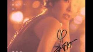 許茹芸 - 老實情歌