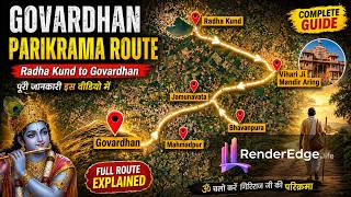 Girraj Gateway Route