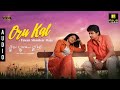 Oru Kal Oru Kannadi Siva Manasula Sakthi Jiiva AnuyaBhagvath Yuvan Shankar Raja M Rajesh
