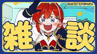 【🔴雑談】最近ジムに通い始めた女、筋肉痛で動けないらしい【にじさんじ／アンジュ・カトリーナ】