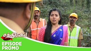 Sakthivel 2 | Episode Promo | 7th March 2026