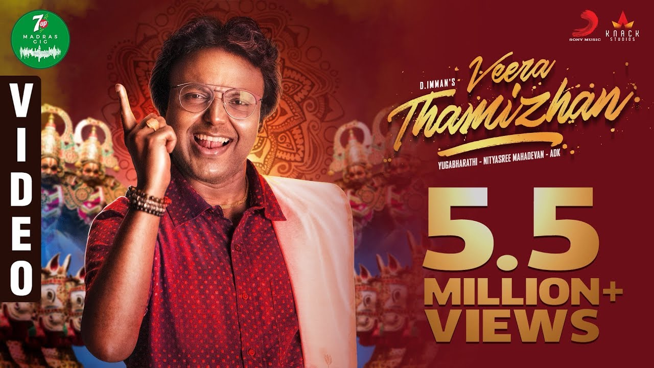 Veera Thamizhan Lyrics  | 7UP Madras Gig | D.Imman | ADK | D.Imman