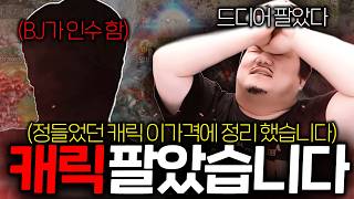 유튜브 썸네일