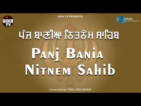 Panj Bania Nitnem Fast 36 Mint | Nitnem Sahib Fast | Gurbani Kirtan | IBS Records | Amritvela Bani