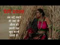 Mirch Masala 1987 Movie Explained In Hindi Hindi Drama