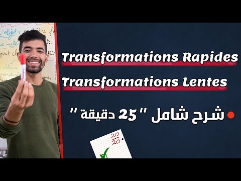 Les Transformations Rapides Et Lents | 2 Bac BIOF | التحولات السريعة والتحولات البطيئة
