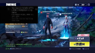 フォートナイト