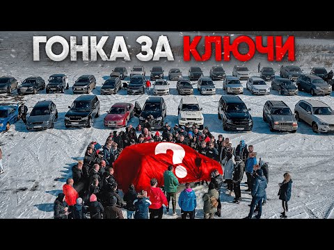 ГОНКА ПСИХОВ!  КТО ОБГОНИТ AUDI 1000 л.с.  - ЗАБИРАЕТ КЛЮЧИ ОТ......