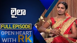 Transgender Laila | Open Heart With RK | Full Episode | ABN Telugu video