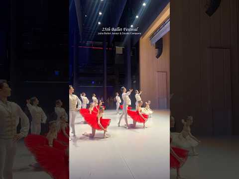2026 줄리아 발레축제 중 레이몬다 (주니어 컴퍼니 …