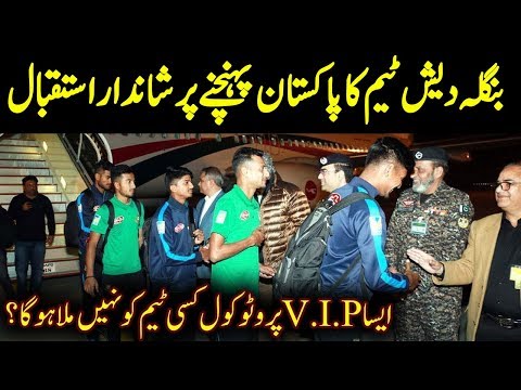 download lagu mp3 mp4 Bangladesh Tour Of Pakistan, download lagu Bangladesh Tour Of Pakistan gratis, unduh video klip Bangladesh Tour Of Pakistan