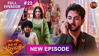 Download lagu Kaisi Teri Dillagi | Full Episode 22 | 30 July 2026 | New Show | Dangal TV mp3