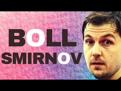 SMIRNOV Alexey - BOLL Timo Champions League