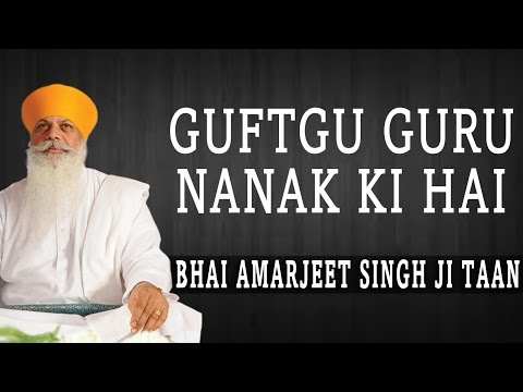Bhai Amarjeet Singh Ji Taan - Guftgu Guru Nanak Ki Hai - Nanaki Da Veer