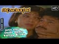 Onde Ondu Kanna Bindu Song Belli Kalungura Kannada Movie Hamsalekha Malashri Sunil Hits