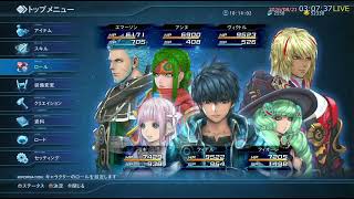#56 [スターオーシャン5] 垂れ流し。[PS4版 on PS5]