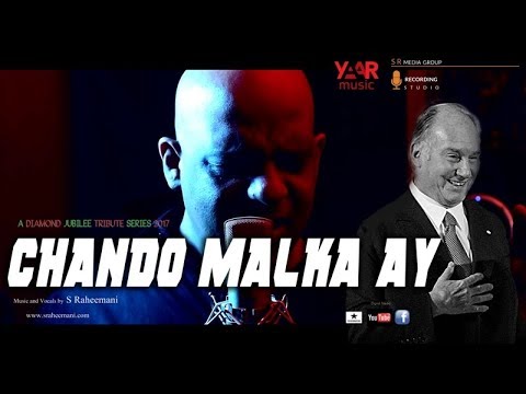 Chando Malkaaye Sakhi  II  Ismaili Geet  II S Raheemani