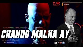 Chando Malkaaye Sakhi II Ismaili Geet II by S - YouTube