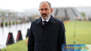 Առաջիկայում հայեցակարգի նախագիծ կներկայացվի համահայկական քննարկման. Փաշինյանի ուղերձը