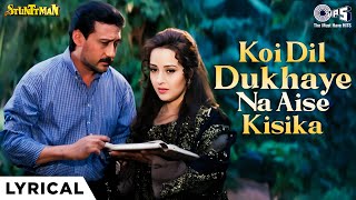 Koi Dil Dukhaye Na Aise Kisika - Lyrical | Stunttman | Jackie Shroff | Sonu Nigam | 90's Hindi Hits