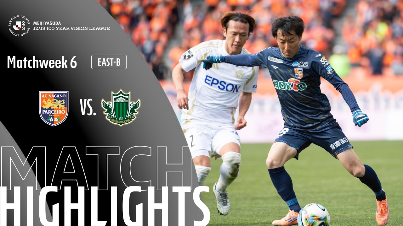 AC Nagano Parceiro vs Matsumoto Yamaga Highlights
