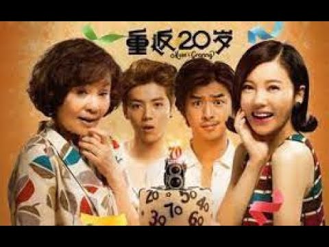 《重返20岁》4K 观看完整版 主演杨子姗、归亚蕾、陈柏霖、鹿晗