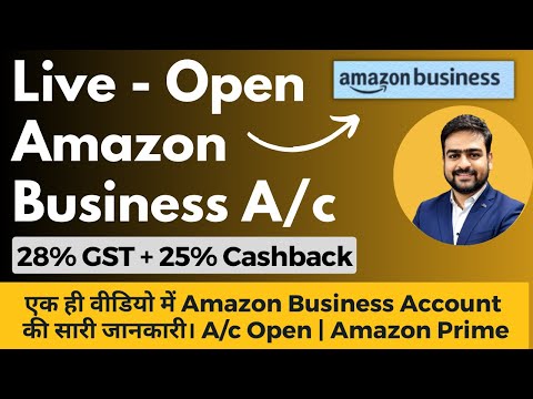 Amazon Business Account | How to Create Amazon Business Account | What is Amazon Business Account