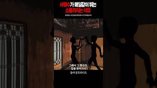 Download lagu 교도소에 절대 가면 안되는 섬뜩한 이유ㅣ무서운이야기 실화ㅣ공포썰ㅣ괴담ㅣ돌비공포라디오 mp3 Download lagu 교도소에 절대 가면 안되는 섬뜩한 이유ㅣ무서운이야기 실화ㅣ공포썰ㅣ괴담ㅣ돌비공포라디오 mp3