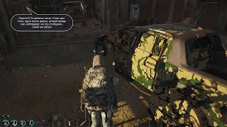 #SCUM БАГОЮЗЕРЫ В ИГРЕ SCUM. КАК ЗАБРАТЬ МАШИНУ В SCUM !?!