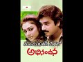 Manch Kurise Velalo Song From Abhinandana Ilayaraja Karthik Sobhana