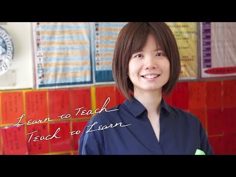 国際教養大学専門職大学院【日本語教育実践領域】