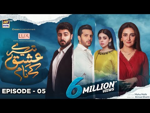 Tere Ishq Ke Naam Episode 5 | 25th May 2023 | Digitally Presented By Lux (Eng Sub)|ARY Digital Drama