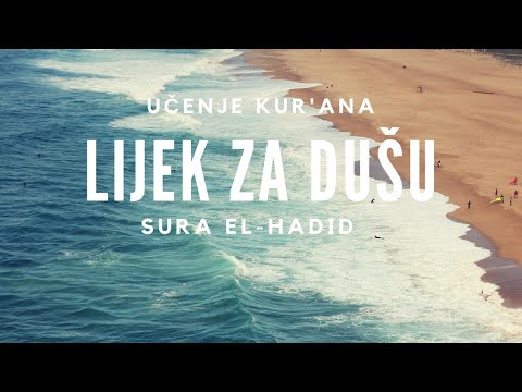 Lijek za dušu | Sura El Hadid/ Gvožđe | Khalid Al Jouhaym | ᴴᴰ Učenje Kur'ana