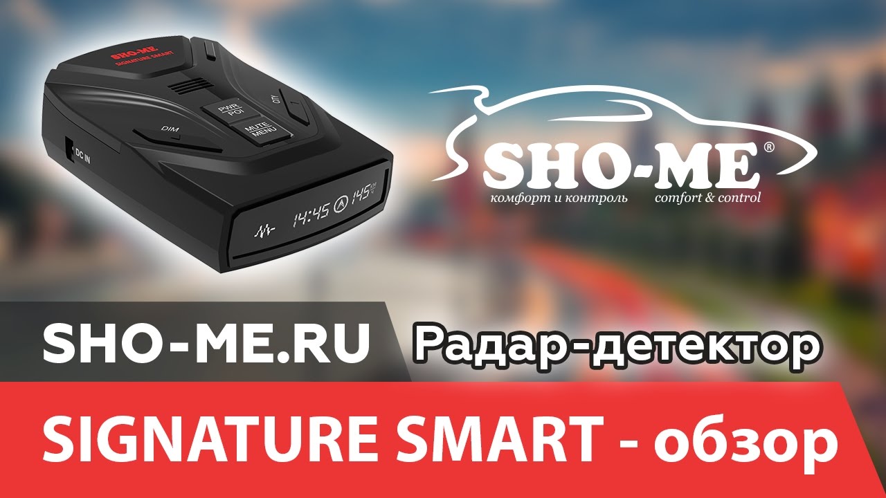 обнаружение сигнатур