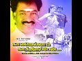 Niladi Endrathu 90s Hit Songs Vijay Hit