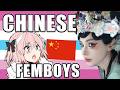 Why Chinese Femboys Are BETTER