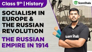 Class 9 History Chapter 2 | The Russian Empire in 1914 | CBSE | NCERT