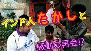 preview picture of video 'バラナシでインド人「たかし」を探す旅'