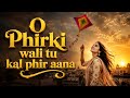 O Phirki Wali Tu Kal Phir Aana Heart Touching TikTok Trending Song
