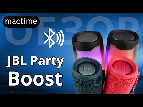 JBL Party Boost на портативных колонках JBL