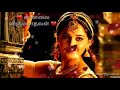 உத்து உத்து பாக்காதிக மாமா WhatsApp Tamil Status