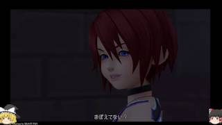 【キングダムハーツ】 ディズニーに関するクイズを出しながらゆっくり実況 【ゲーム実況】 KH part13 【ディズニー　クイズ】