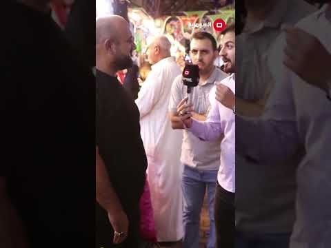 شاهد بالفيديو.. قبل نريد السوق هسة ندور تعيين!