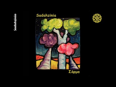 Sadahzinia - Η Νεκρή Μάγισσα | Official Audio Release