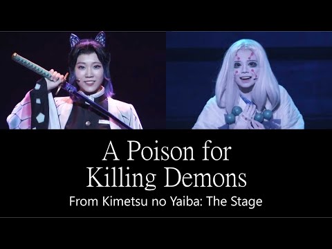 Kimetsu no Yaiba: The Stage - 'A Poison for Killing Demons' Lyrics (ENG)